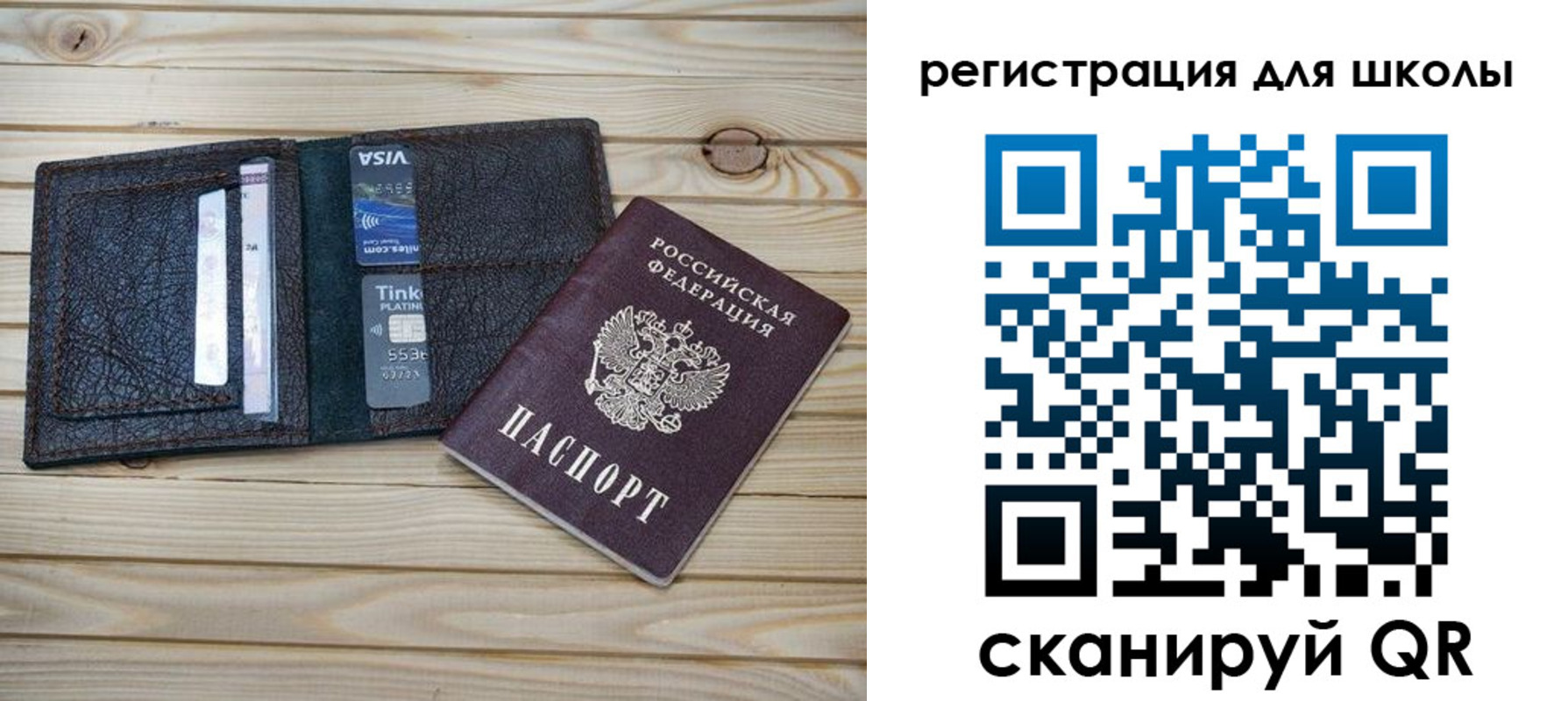 где прописаться в Магаданской области