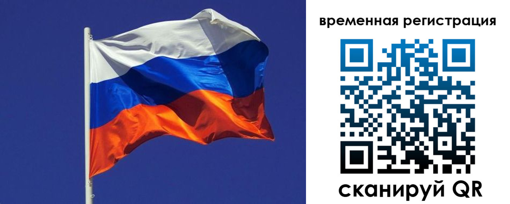 прописка иностранных граждан в Магаданской области