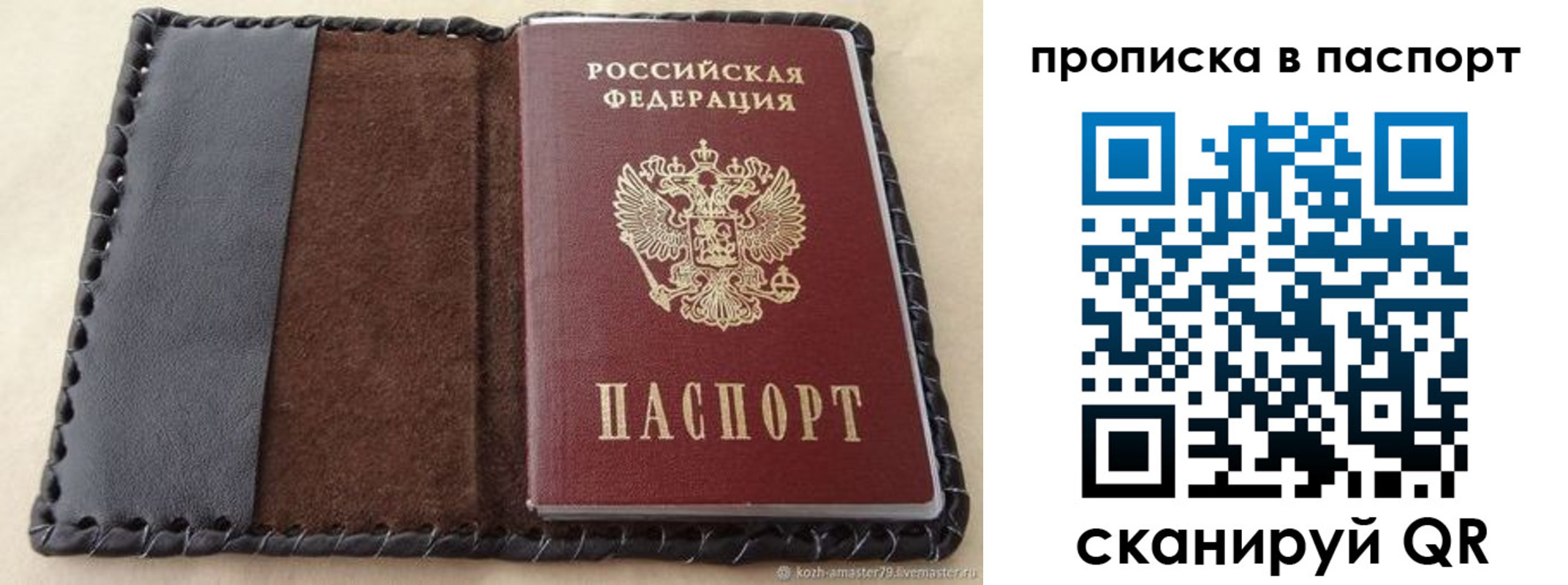 прописка иностранных граждан в Магаданской области