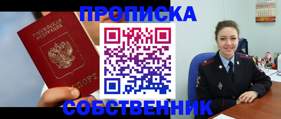 миграционный учет в Магаданской области
